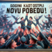 Slogini kadeti ostvarili novu pobedu!