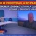 Deponija ‘Duboko’: Istraživanje ko profitira, a ko trpi u Zapadnoj Srbiji